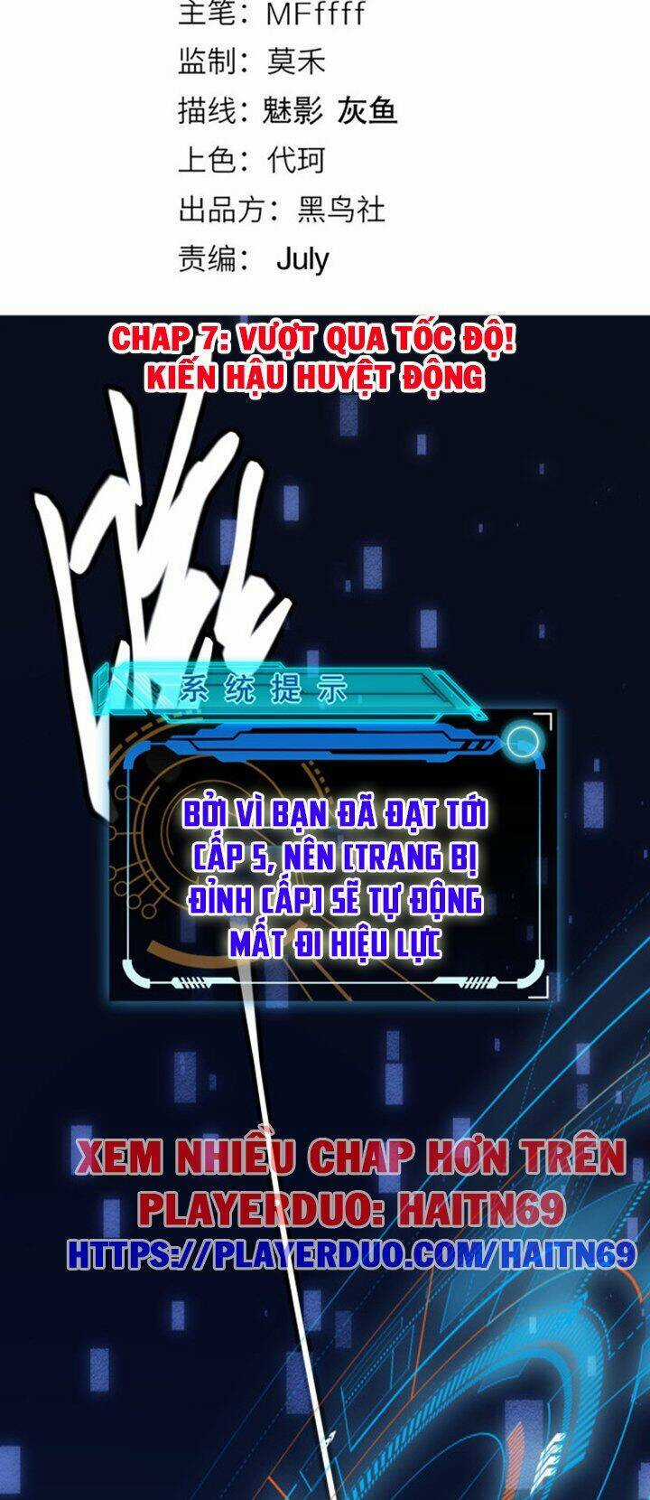 Tôi Đến Từ Thế Giới Trò Chơi Máy chơi trò chơi điện tử tốt nhất Chapter 7 trang 3