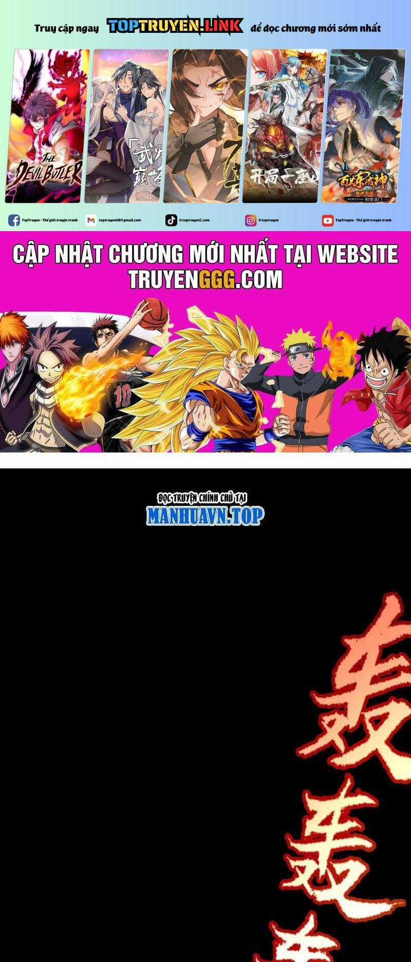 Tôi Đến Từ Thế Giới Trò Chơi Chapter 307 trang 0