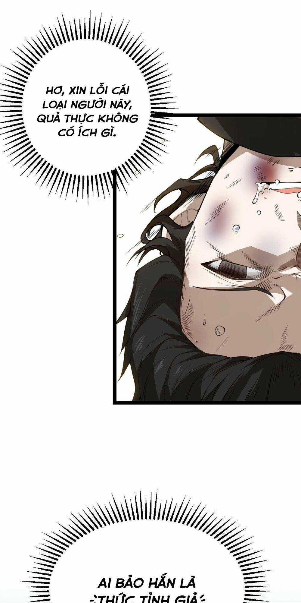 Tôi Đến Từ Thế Giới Trò Chơi Chương 1 trang 14