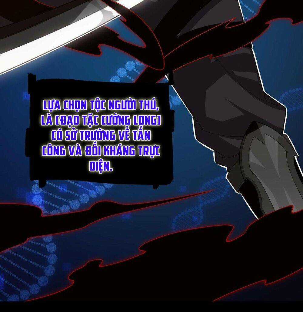 Tôi Đến Từ Thế Giới Trò Chơi Chương 2 trang 50