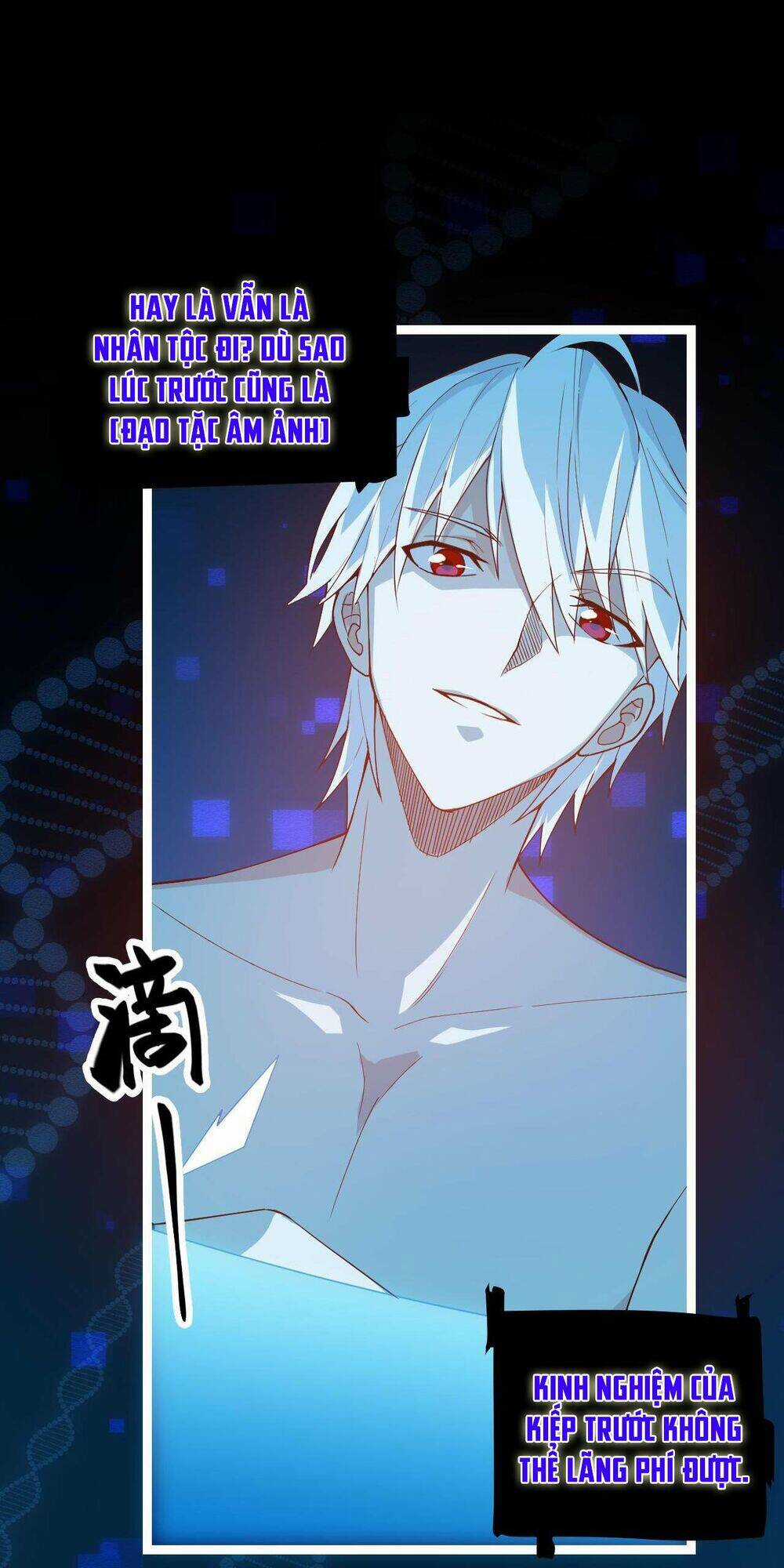 Tôi Đến Từ Thế Giới Trò Chơi Chương 2 trang 51