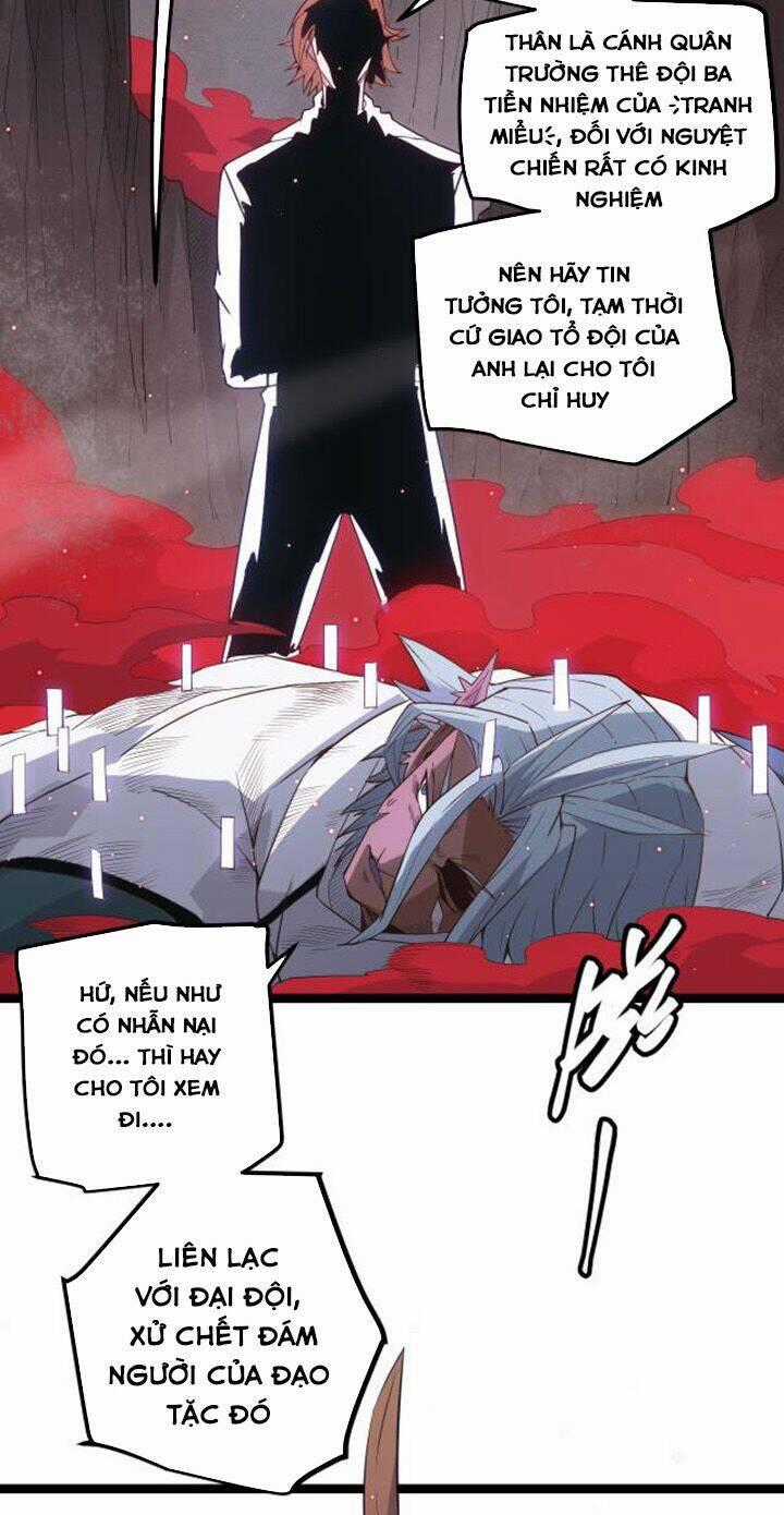 Tôi Đến Từ Thế Giới Trò Chơi Chương 26 trang 1