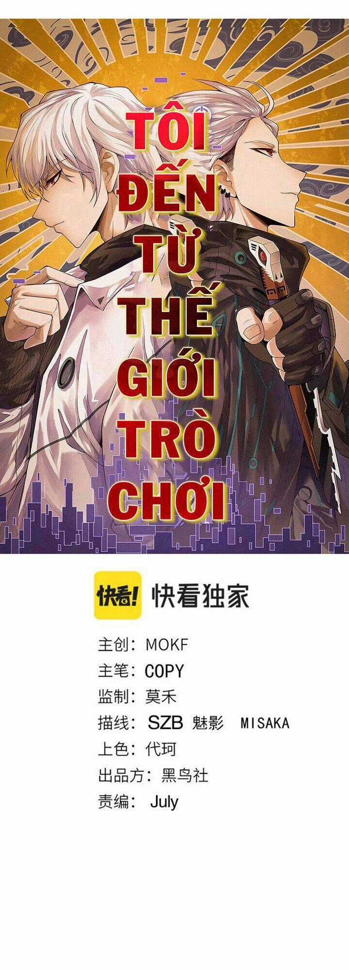 Tôi Đến Từ Thế Giới Trò Chơi Chương 29 trang 1