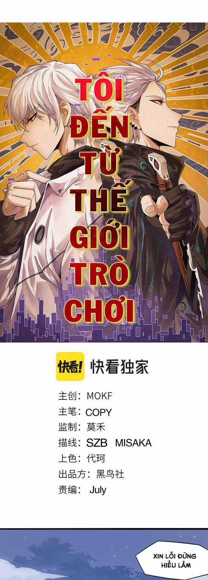 Tôi Đến Từ Thế Giới Trò Chơi Chương 30 trang 1