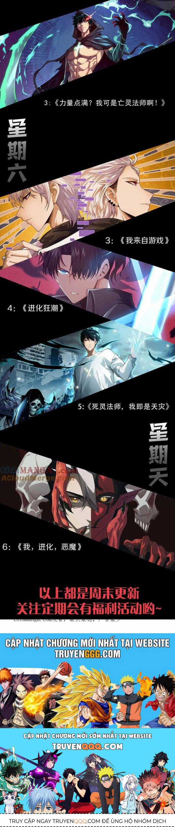 Tôi Đến Từ Thế Giới Trò Chơi Chương 333 trang 36