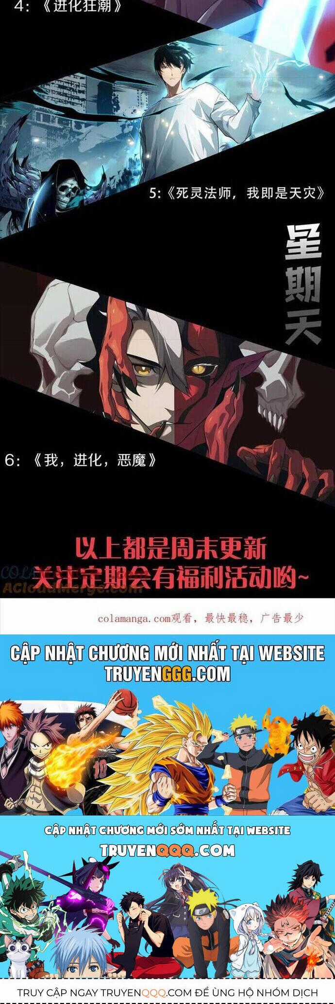 Tôi Đến Từ Thế Giới Trò Chơi Chương 334 trang 36