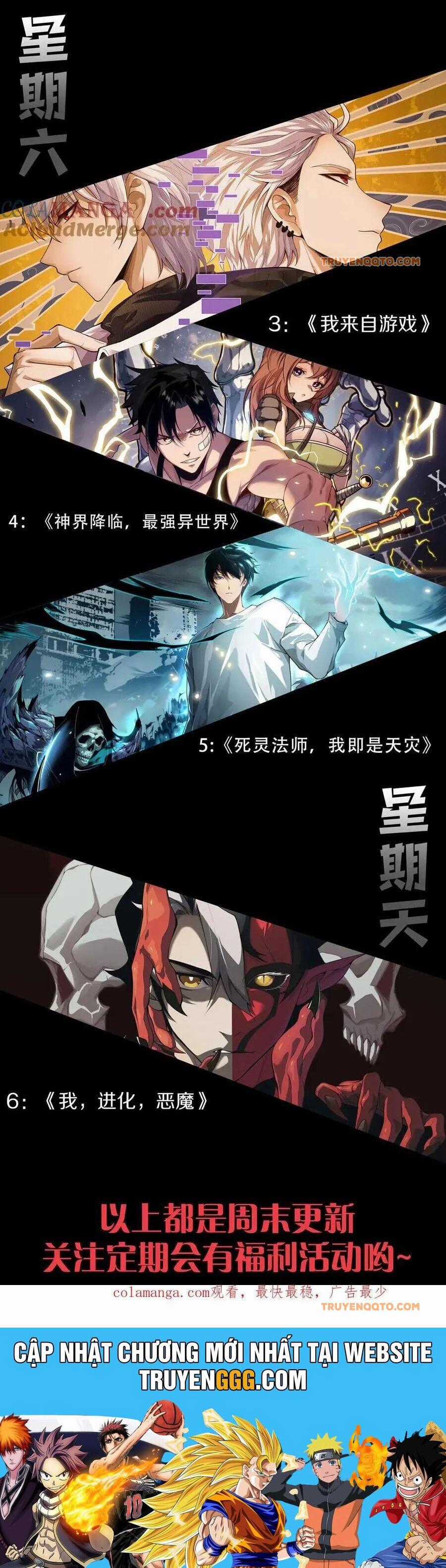 Tôi Đến Từ Thế Giới Trò Chơi Chương 353 trang 58