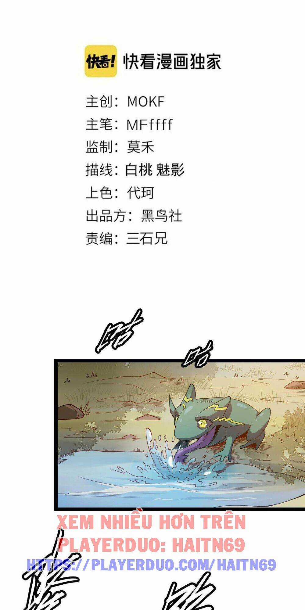 Tôi Đến Từ Thế Giới Trò Chơi Chương 4 trang 5