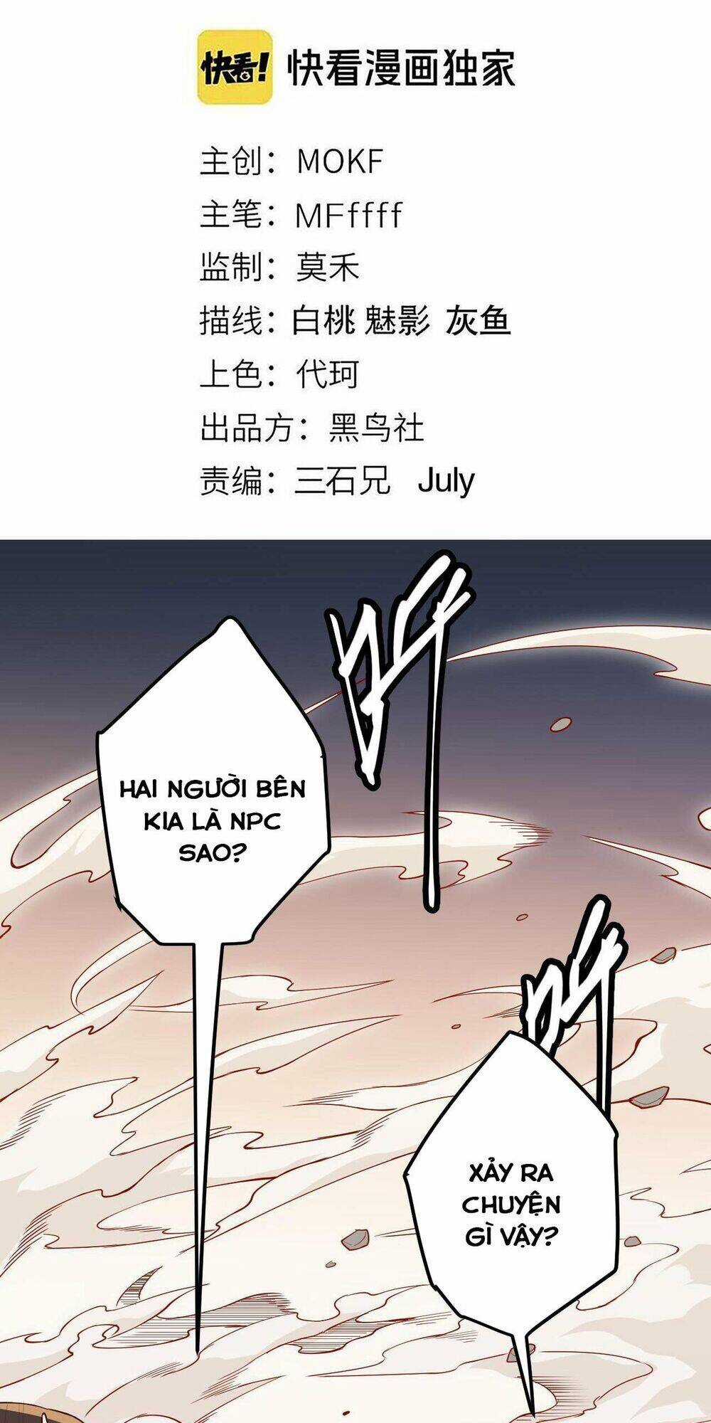 Tôi Đến Từ Thế Giới Trò Chơi Chương 5 trang 3