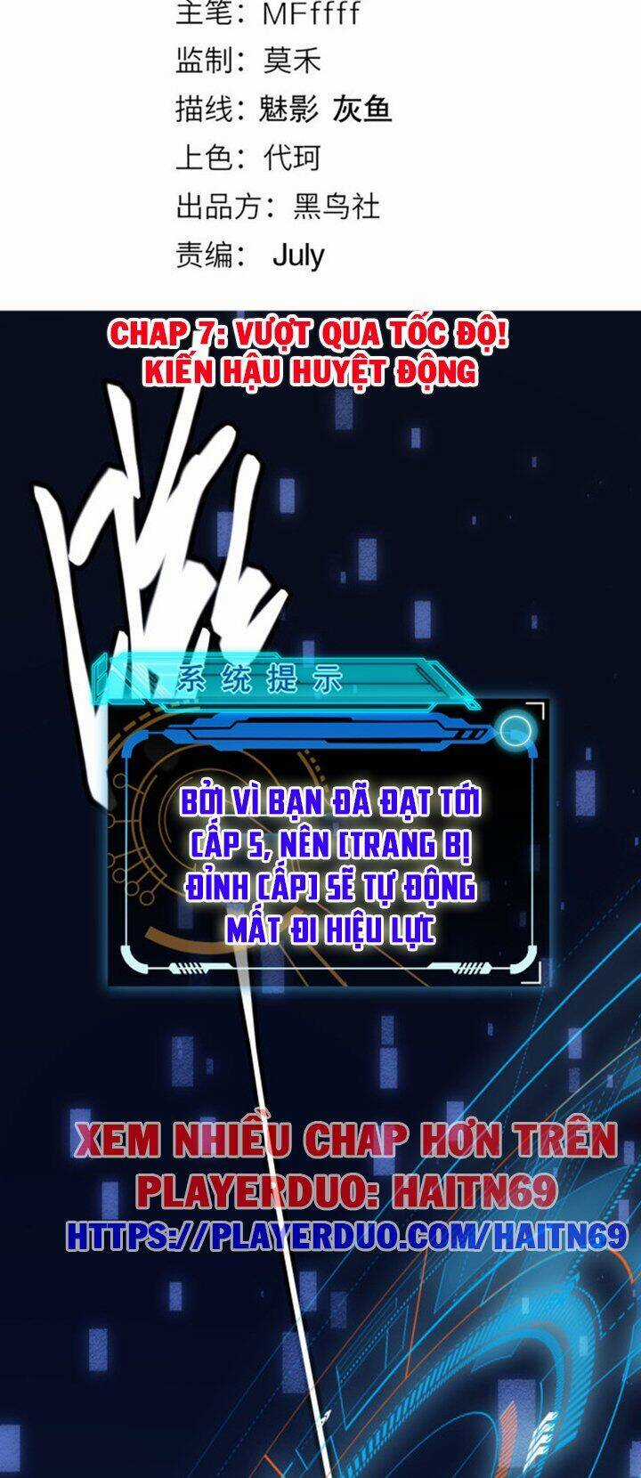 Tôi Đến Từ Thế Giới Trò Chơi Chương 7 trang 3