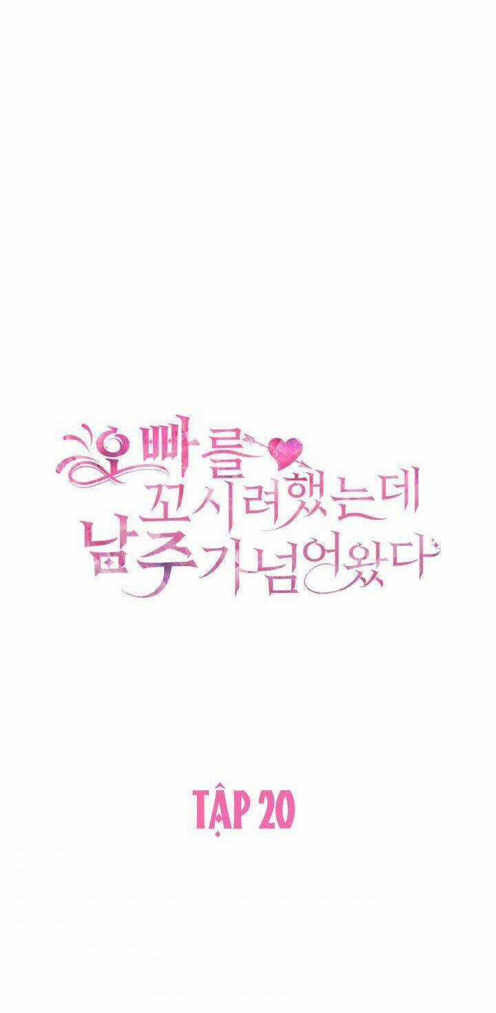 Tôi Định Quyến Rũ Anh Trai Nhưng Nam Chính Đã Đến Chapter 20 trang 4