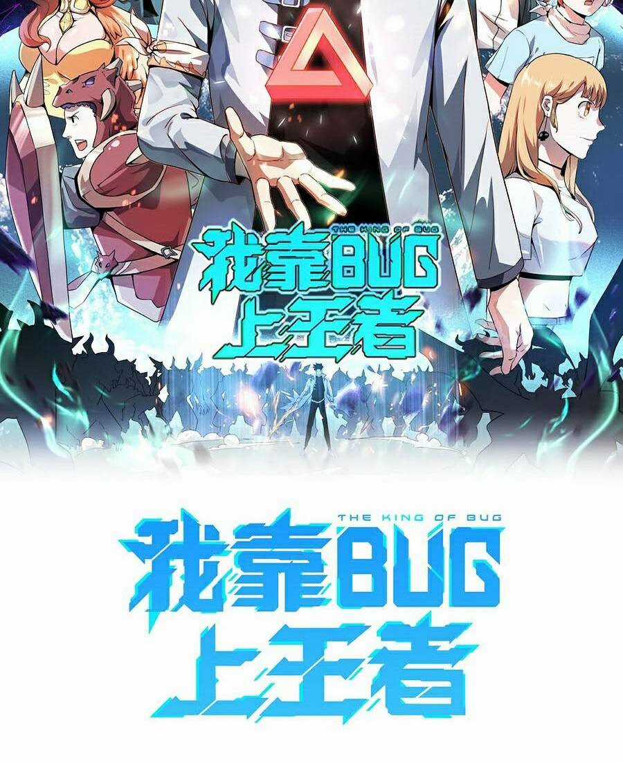 Tôi Dựa Vào Bug Làm Ông Nội Người Ta Chapter 40 trang 3