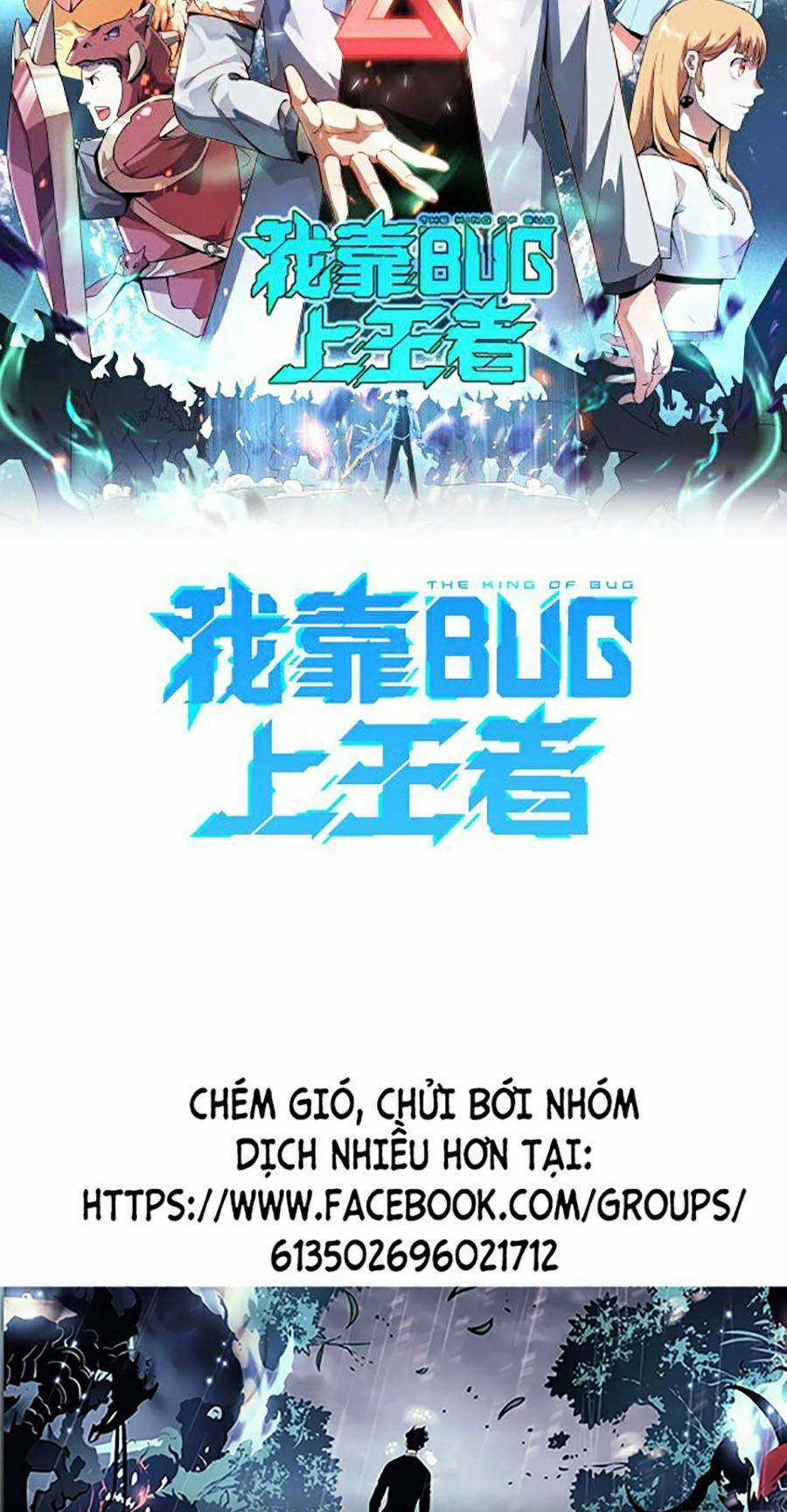 Tôi Dựa Vào Bug Làm Ông Nội Người Ta Chapter 41 trang 2