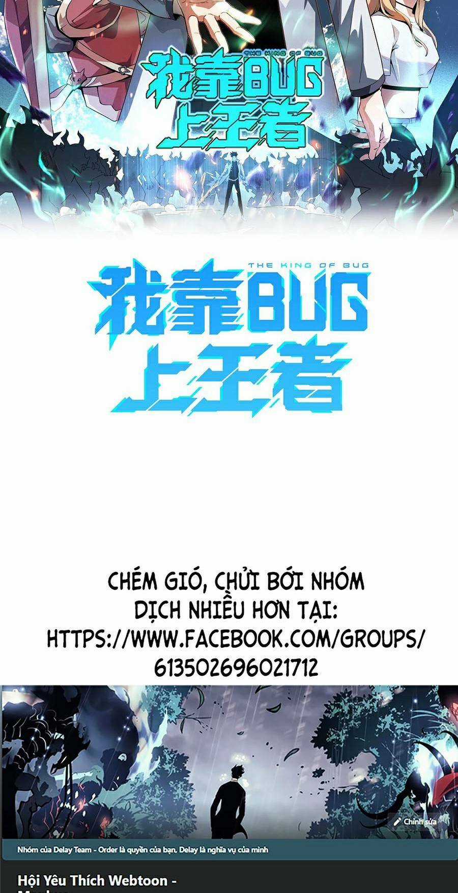 Tôi Dựa Vào Bug Làm Ông Nội Người Ta Chapter 42 trang 2
