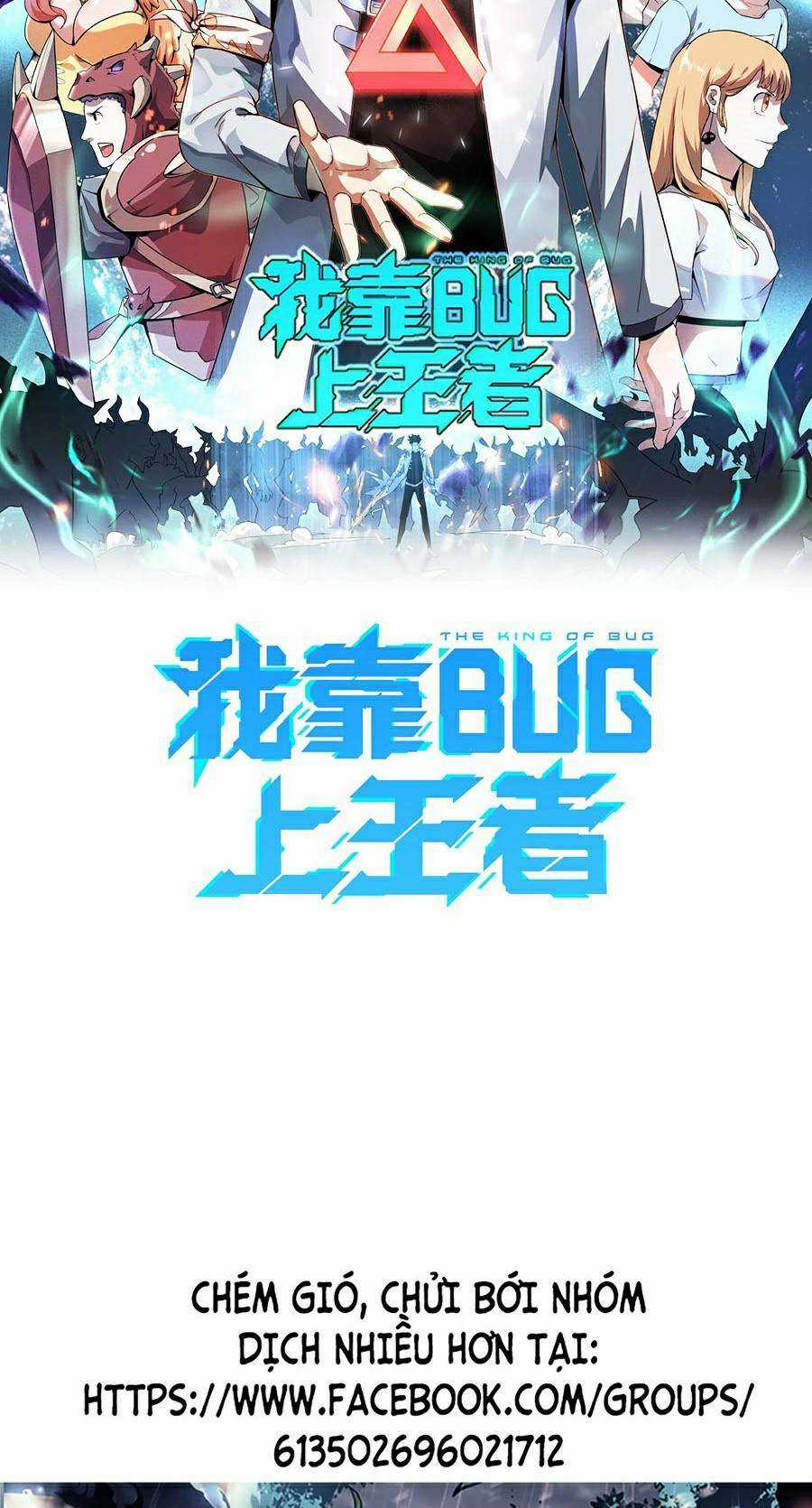 Tôi Dựa Vào Bug Làm Ông Nội Người Ta Chapter 43 trang 2