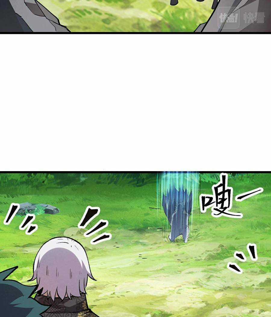 Tôi Dựa Vào Bug Làm Ông Nội Người Ta Chapter 44 trang 57