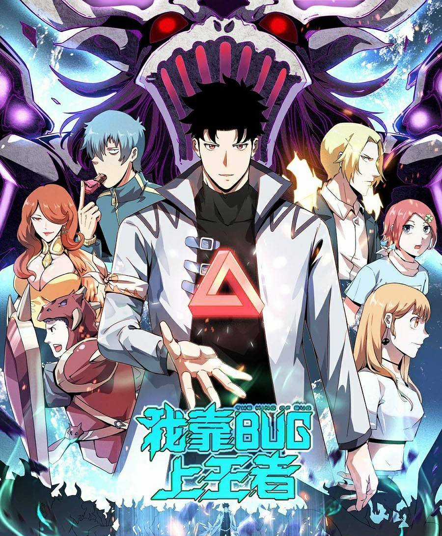 Tôi Dựa Vào Bug Làm Ông Nội Người Ta Chapter 46 trang 0