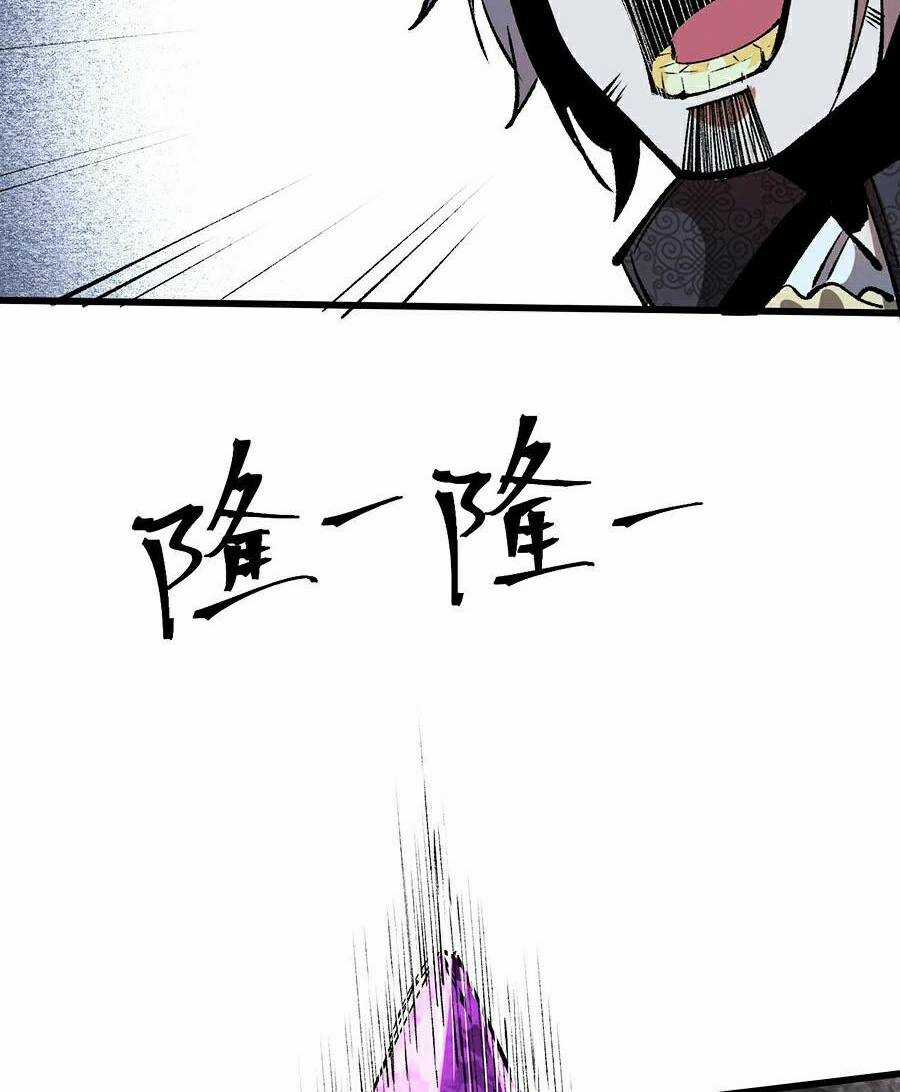 Tôi Dựa Vào Bug Làm Ông Nội Người Ta Chapter 46 trang 11