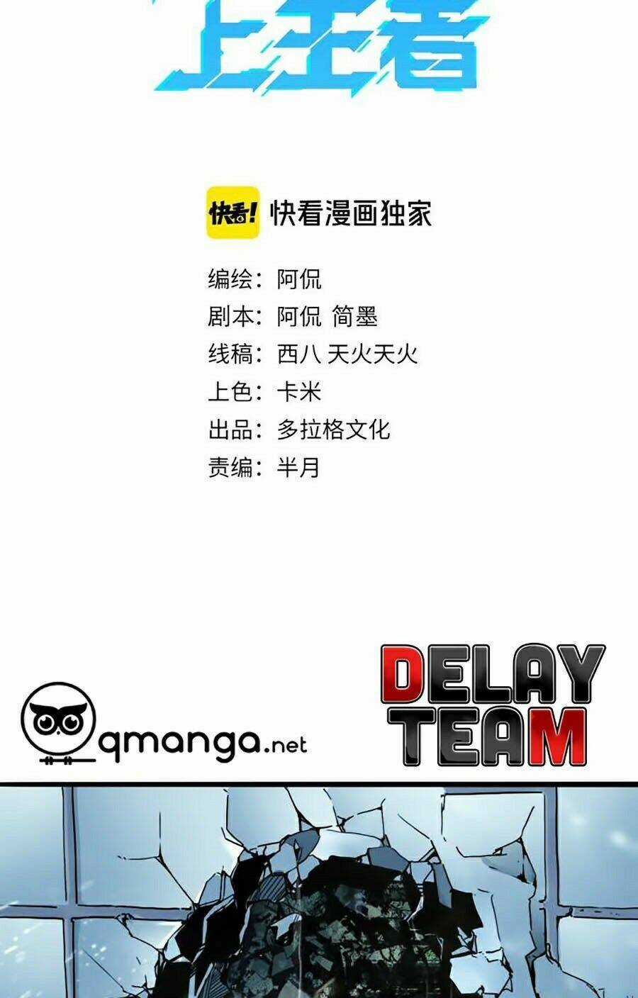 Tôi Dựa Vào Bug Làm Ông Nội Người Ta Chapter 5 trang 1