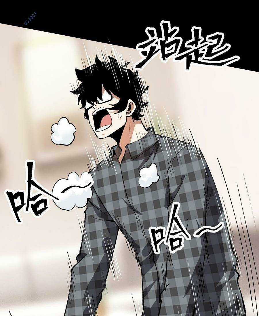 Tôi Dựa Vào Bug Làm Ông Nội Người Ta Chapter 51 trang 64