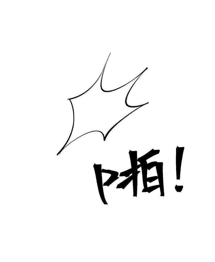 Tôi Dựa Vào Bug Làm Ông Nội Người Ta Chapter 51 trang 71