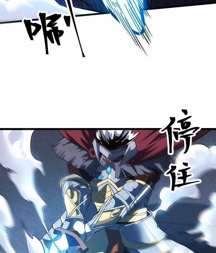 Tôi Dựa Vào Bug Làm Ông Nội Người Ta Chapter 55 trang 24