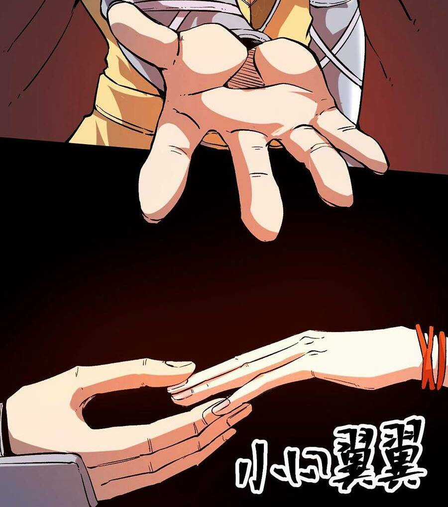 Tôi Dựa Vào Bug Làm Ông Nội Người Ta Chapter 56 trang 18