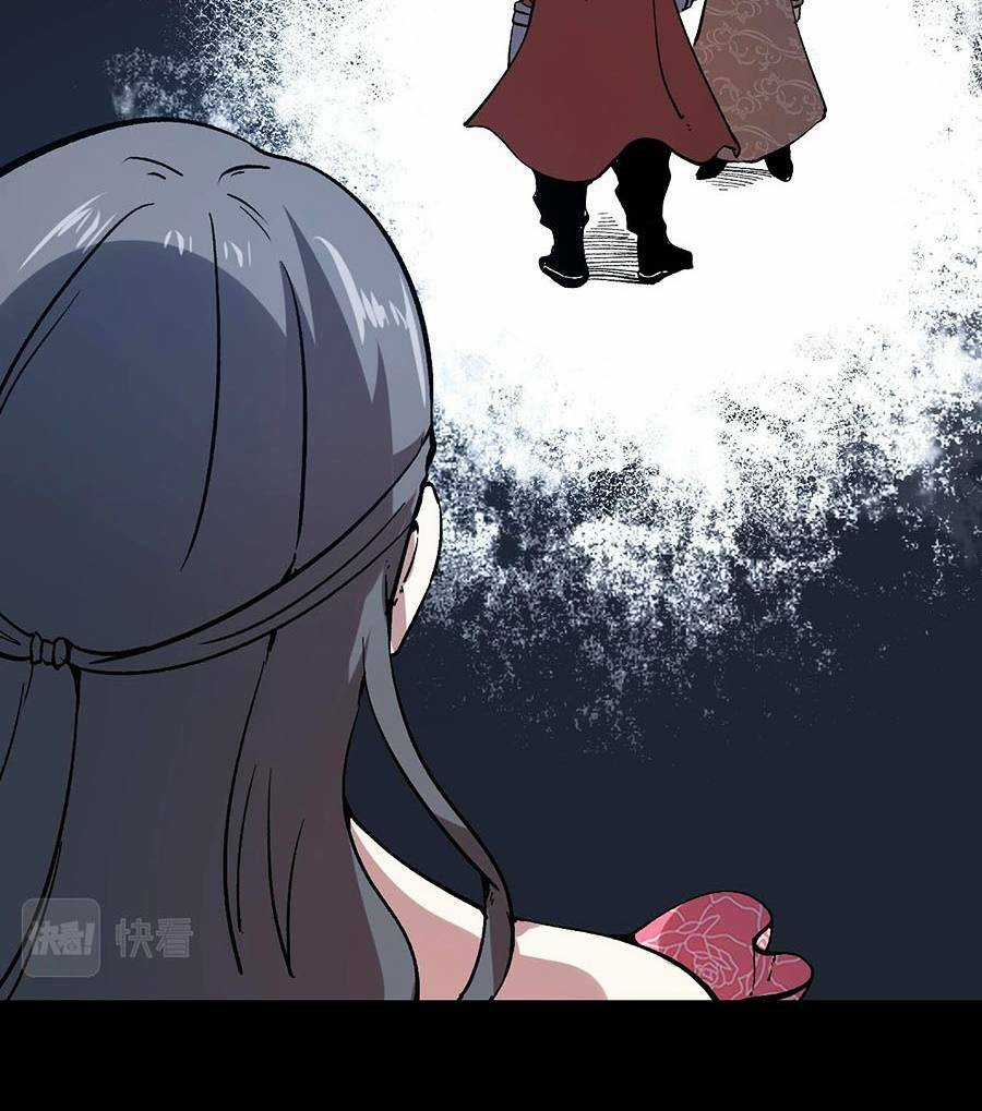 Tôi Dựa Vào Bug Làm Ông Nội Người Ta Chapter 56 trang 29