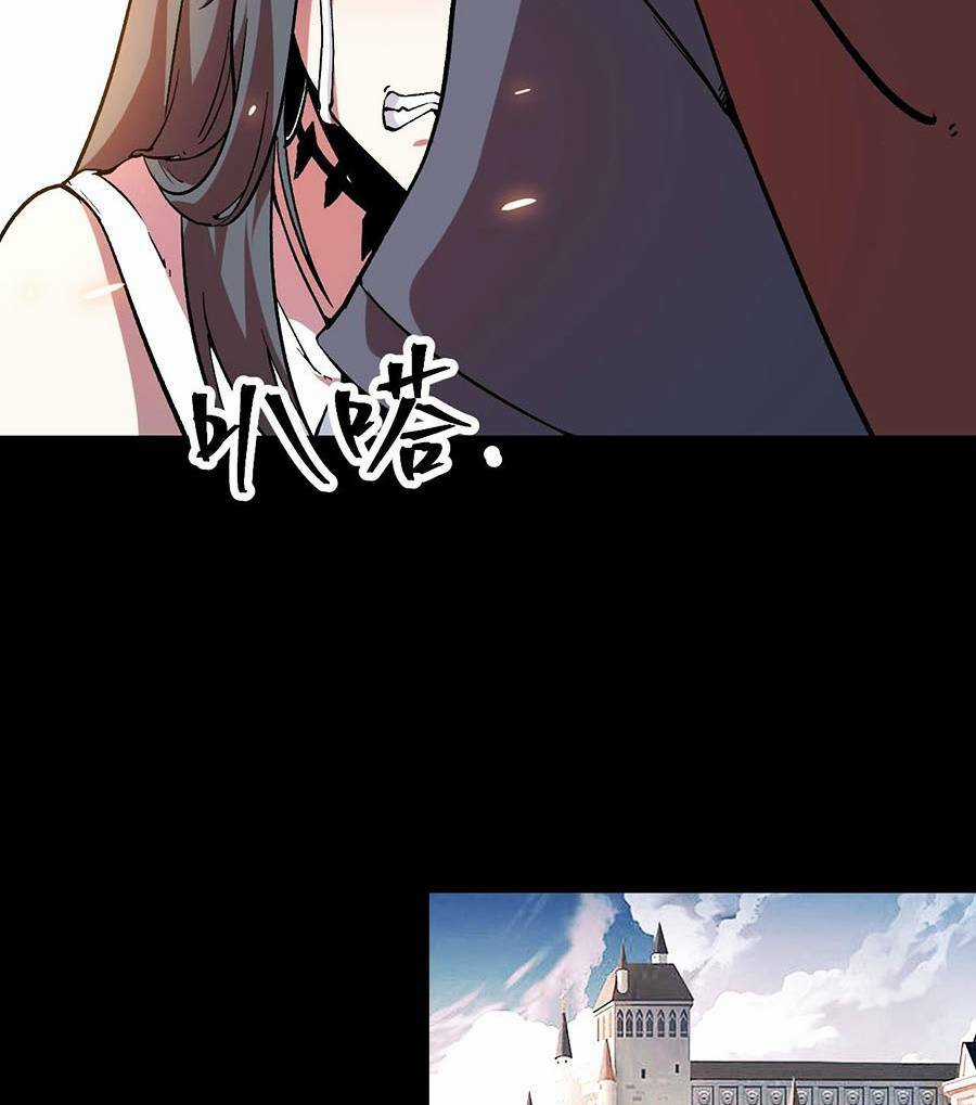 Tôi Dựa Vào Bug Làm Ông Nội Người Ta Chapter 56 trang 39