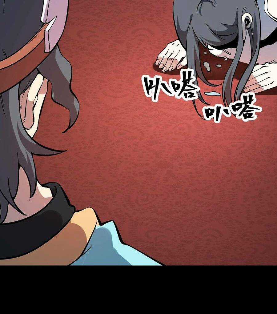 Tôi Dựa Vào Bug Làm Ông Nội Người Ta Chapter 56 trang 44