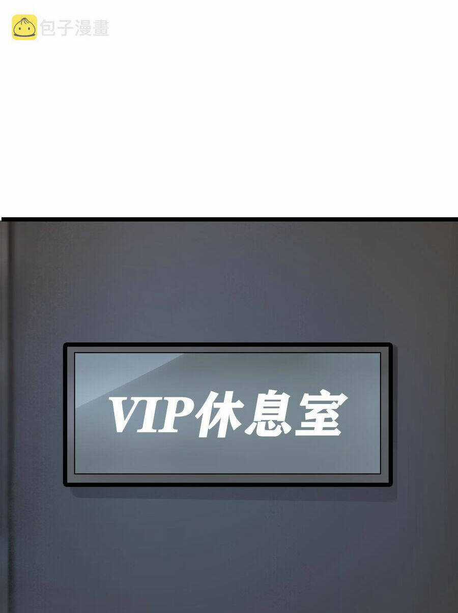 Tôi Dựa Vào Bug Làm Ông Nội Người Ta Chapter 60 trang 41