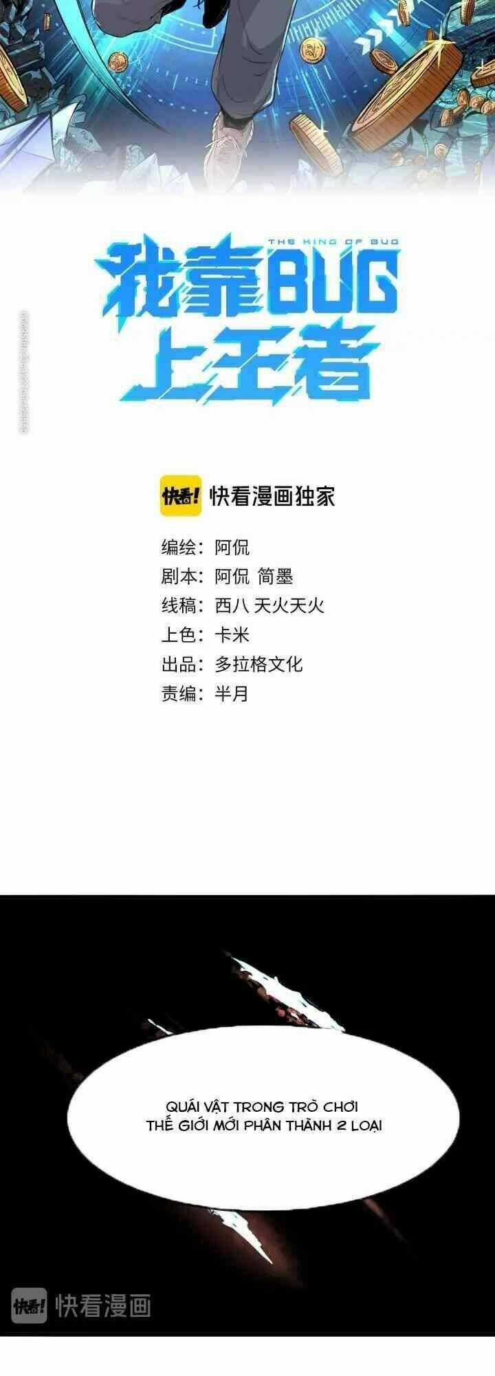 Tôi Dựa Vào Bug Làm Ông Nội Người Ta Chapter 7 trang 12