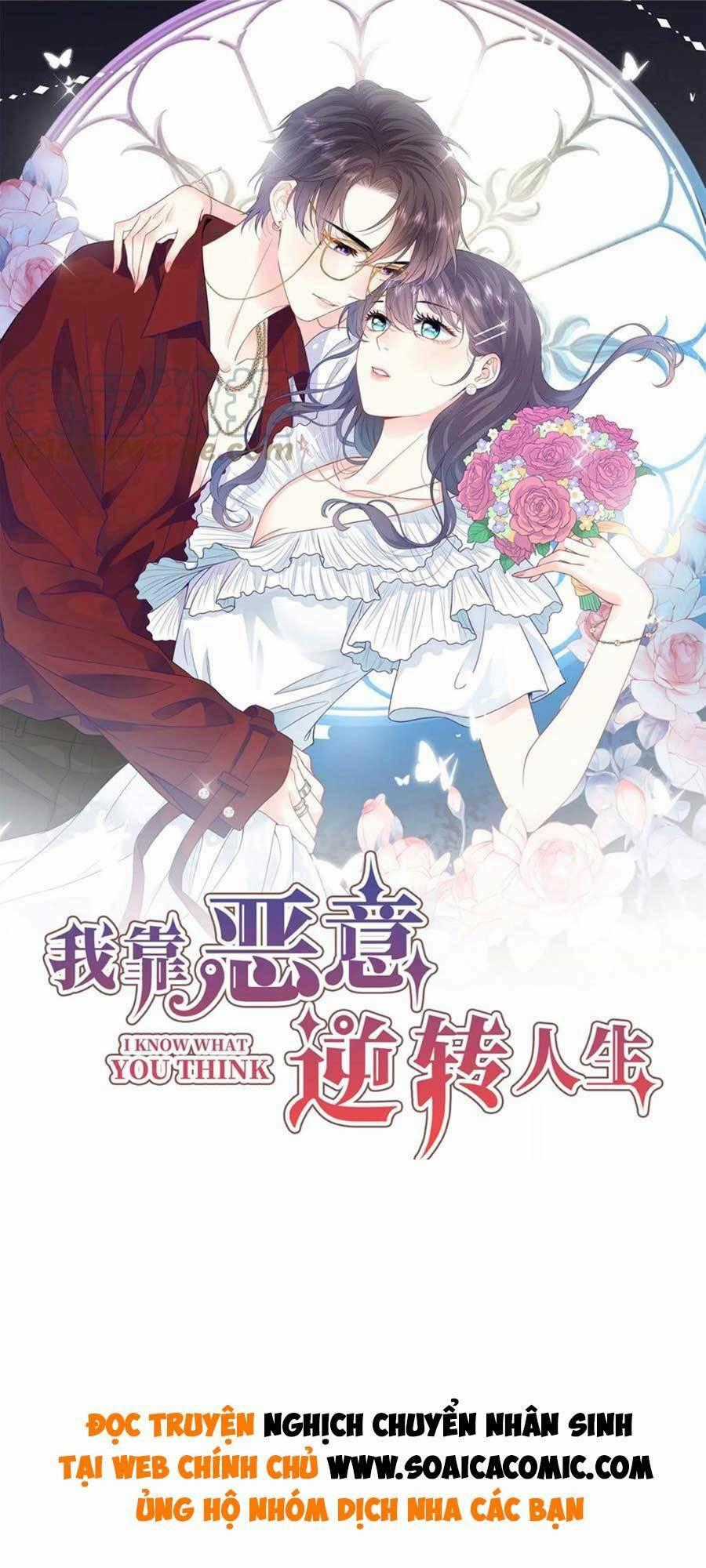 Tôi Dựa Vào Tà Ý: Nghịch Chuyển Nhân Sinh Chapter 100 trang 0