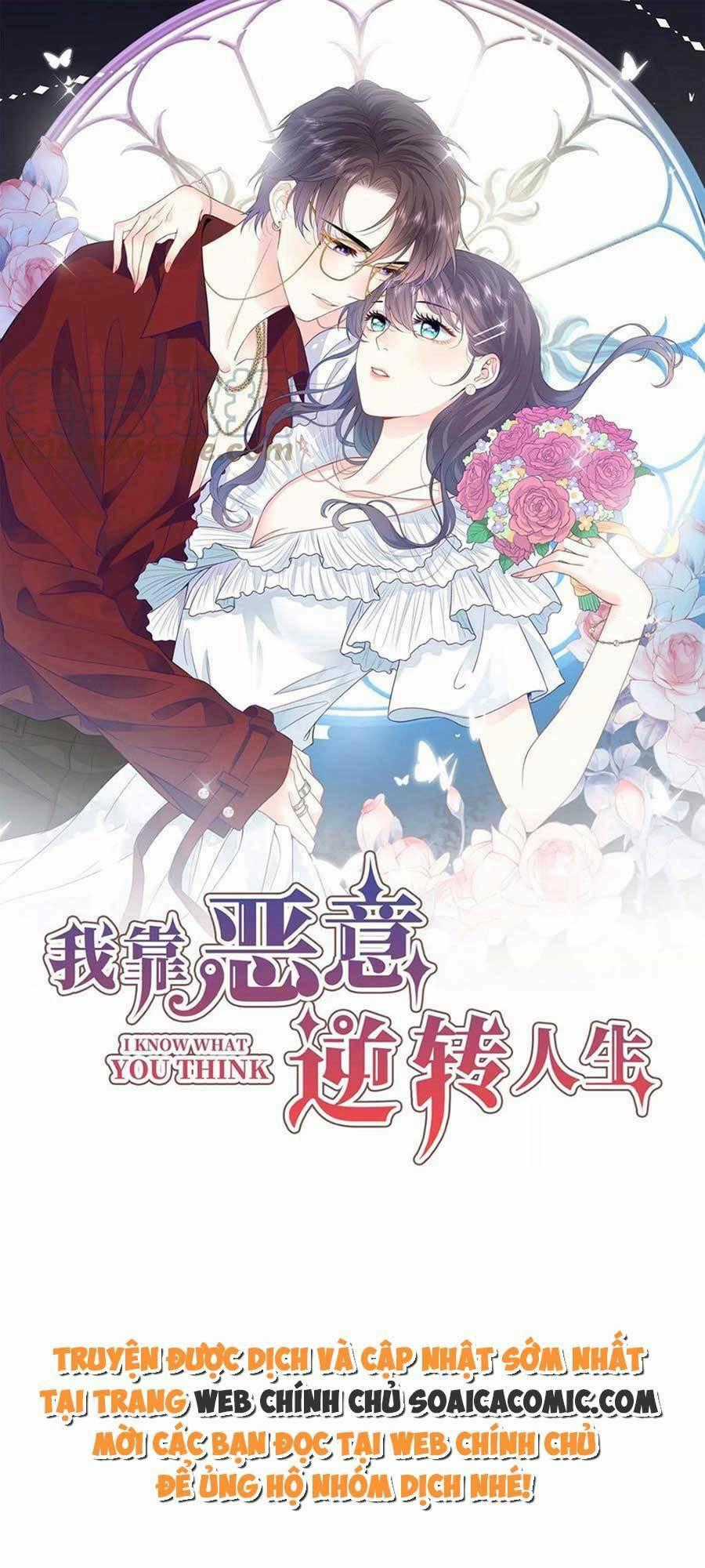 Tôi Dựa Vào Tà Ý: Nghịch Chuyển Nhân Sinh Chapter 115 trang 0