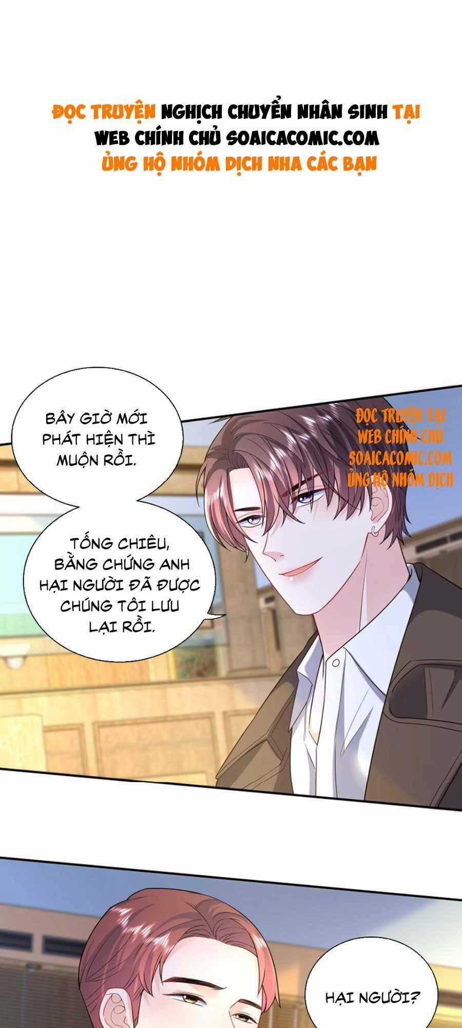 Tôi Dựa Vào Tà Ý: Nghịch Chuyển Nhân Sinh Chapter 77 trang 0