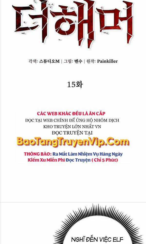 Tôi Dùng Búa Thần Giải Cứu Thế Giới Chapter 15 trang 4