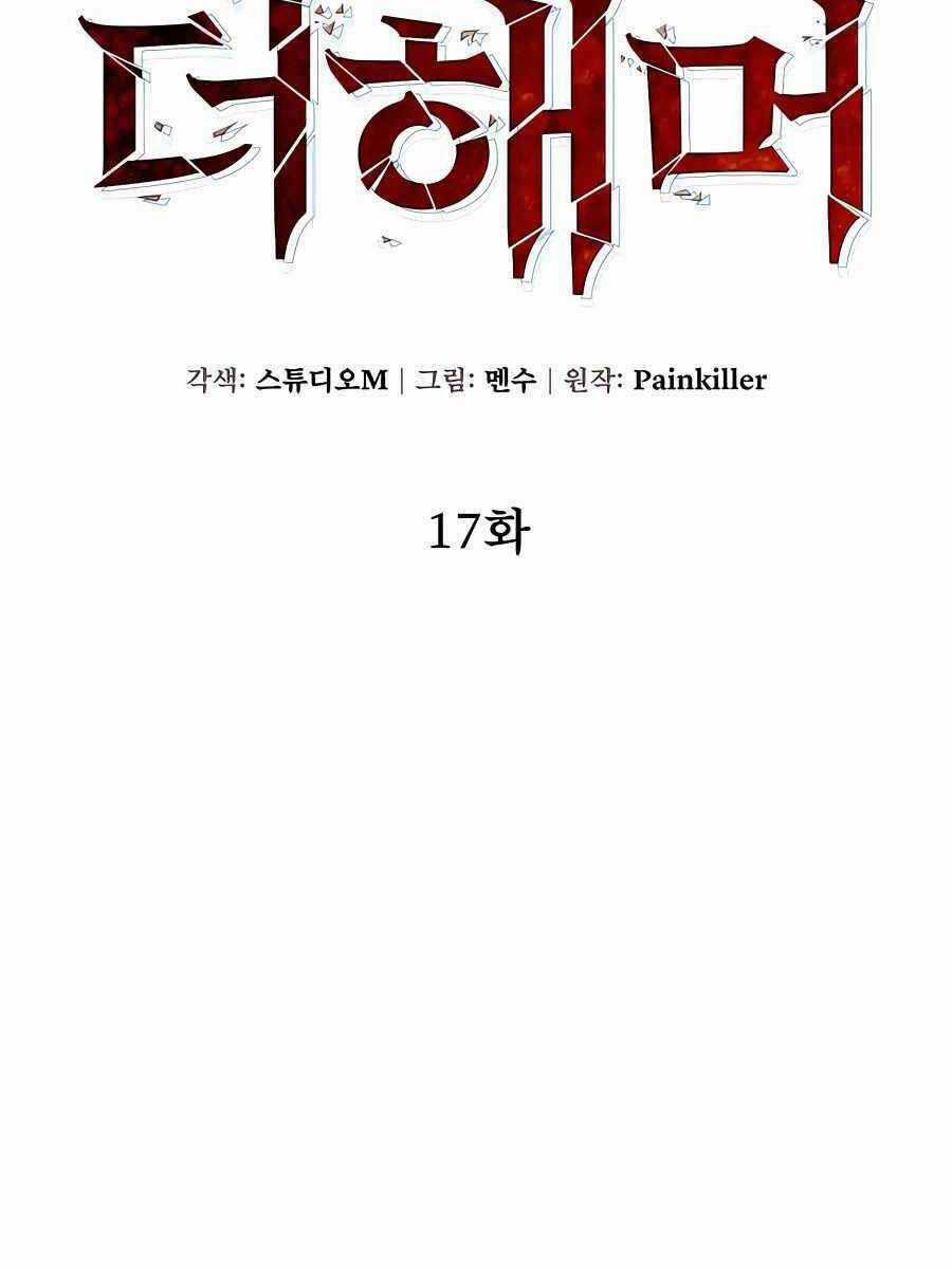 Tôi Dùng Búa Thần Giải Cứu Thế Giới Chapter 17 trang 62