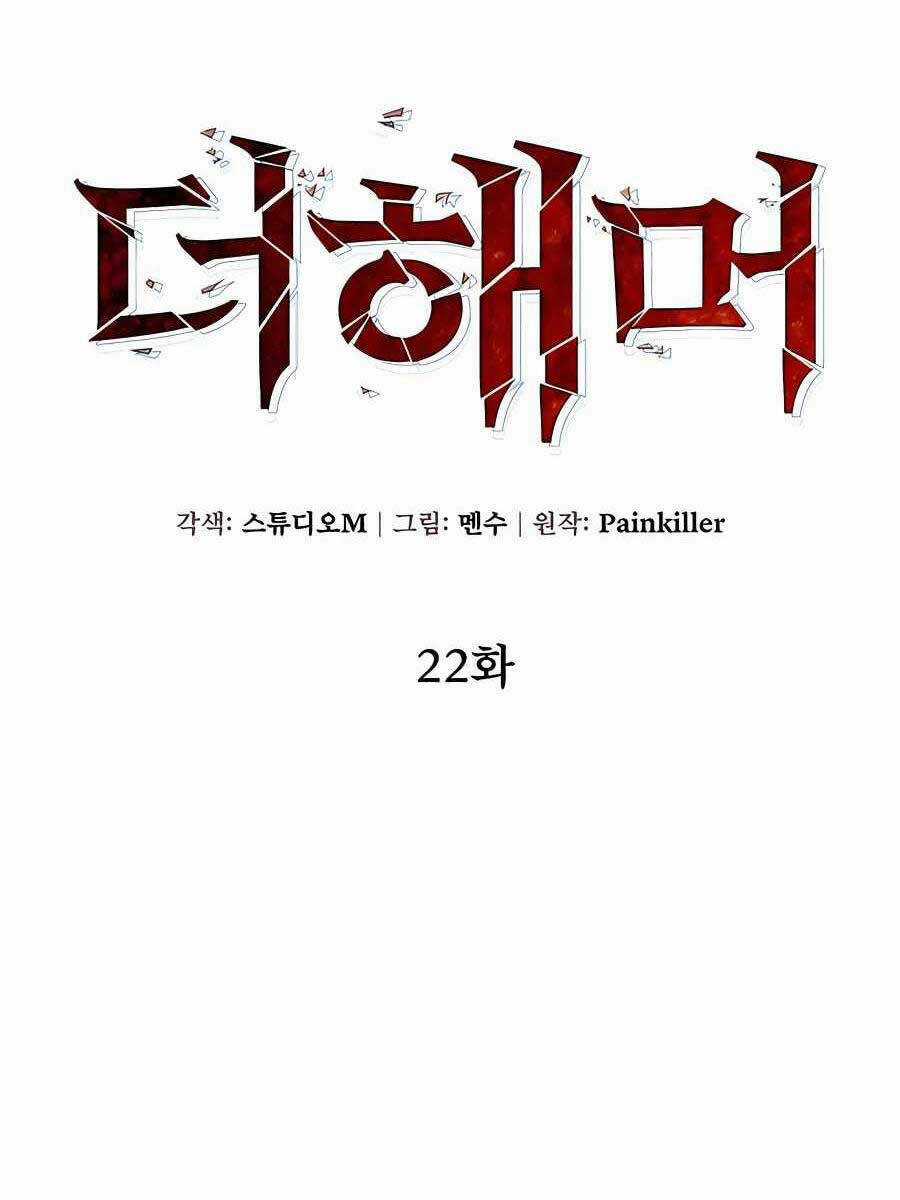 Tôi Dùng Búa Thần Giải Cứu Thế Giới Chapter 22 trang 37