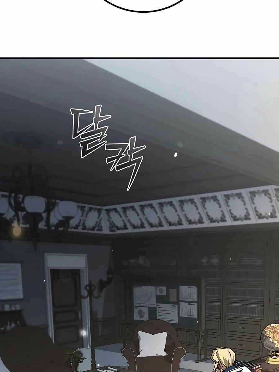 Tôi Dùng Búa Thần Giải Cứu Thế Giới Chapter 25 trang 47