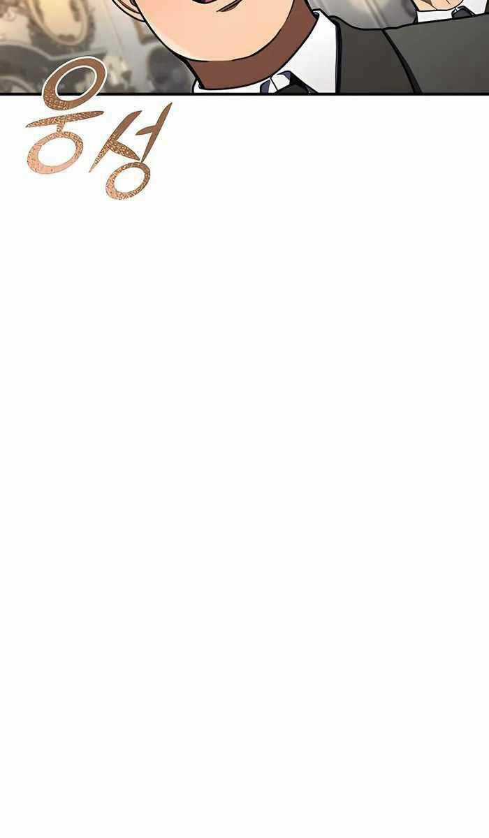 Tôi Dùng Búa Thần Giải Cứu Thế Giới Chapter 28 trang 2