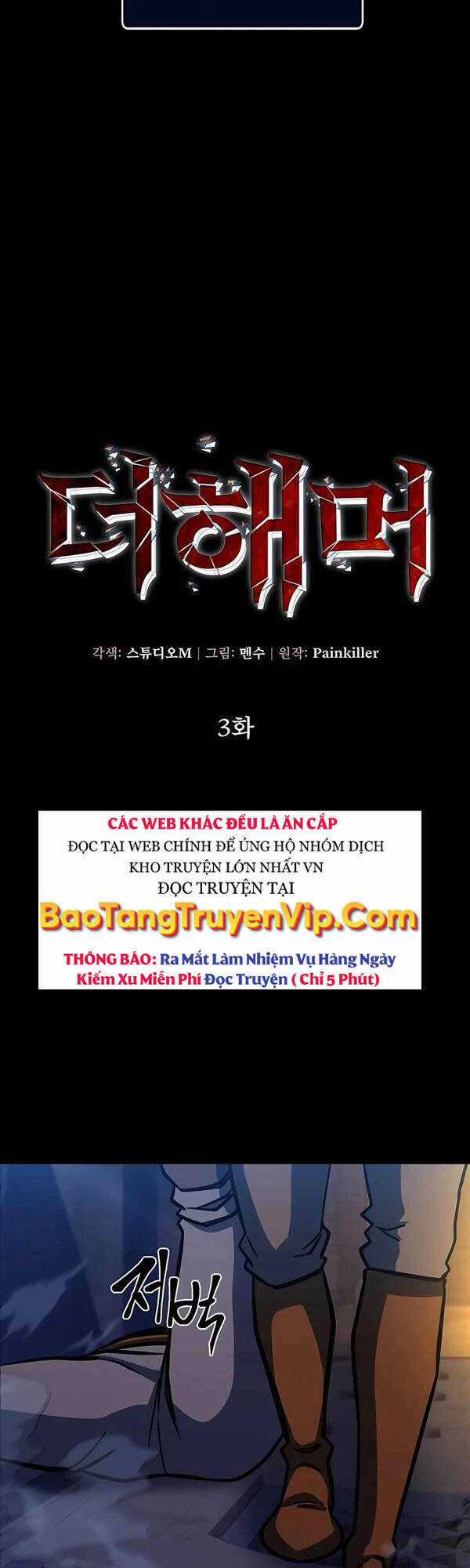 Tôi Dùng Búa Thần Giải Cứu Thế Giới Chapter 3 trang 21