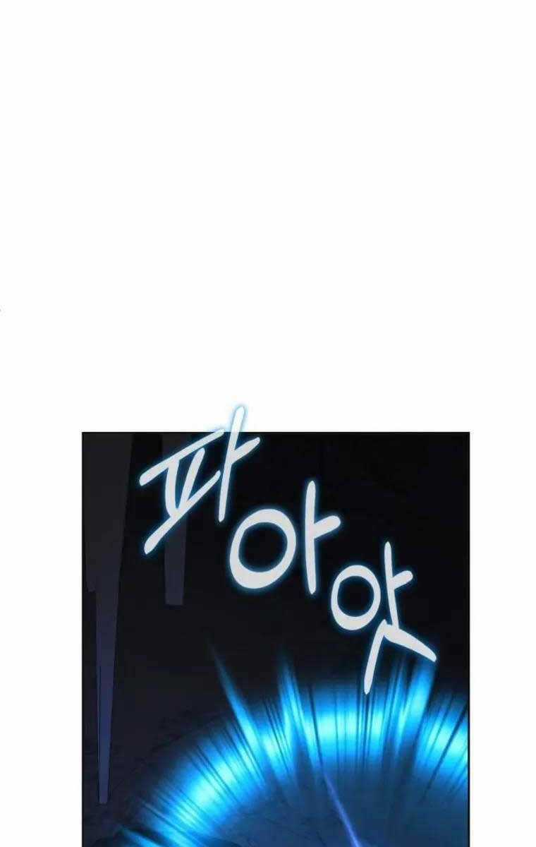 Tôi Dùng Búa Thần Giải Cứu Thế Giới Chapter 33 trang 71