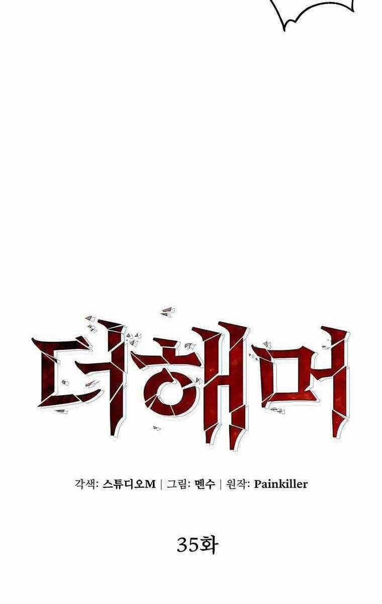 Tôi Dùng Búa Thần Giải Cứu Thế Giới Chapter 35 trang 43