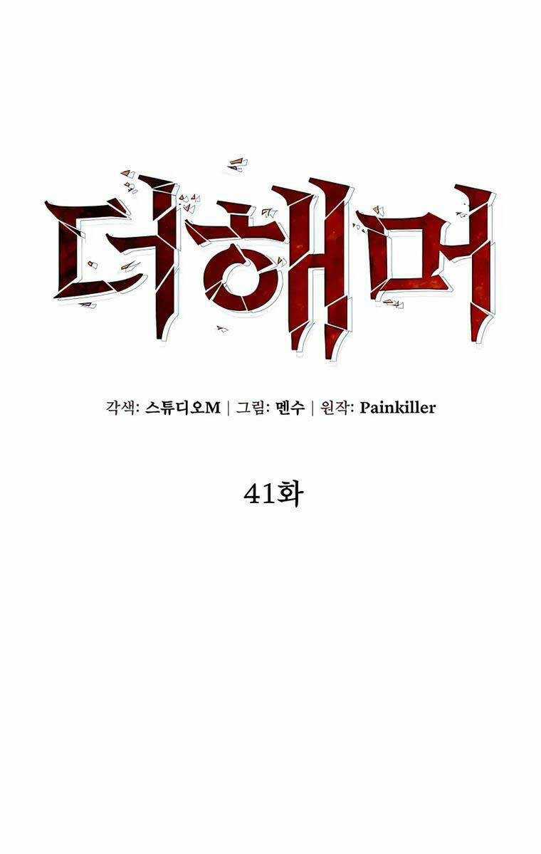 Tôi Dùng Búa Thần Giải Cứu Thế Giới Chapter 41 trang 6