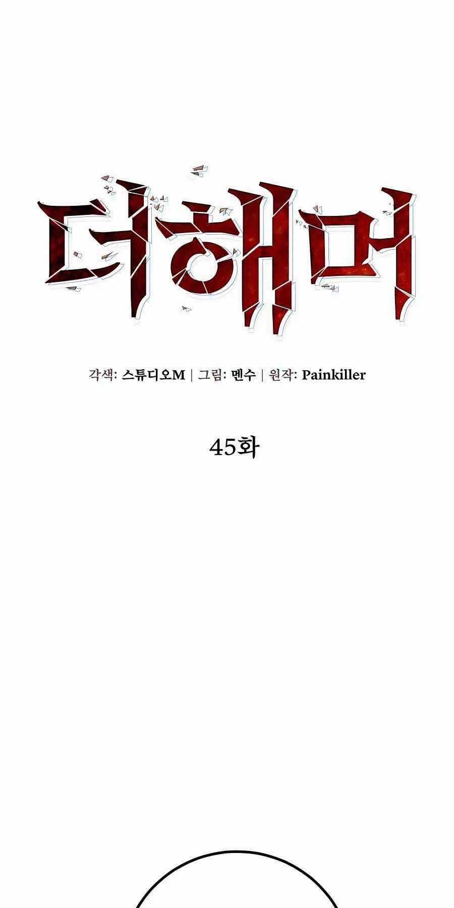 Tôi Dùng Búa Thần Giải Cứu Thế Giới Chapter 45 trang 19