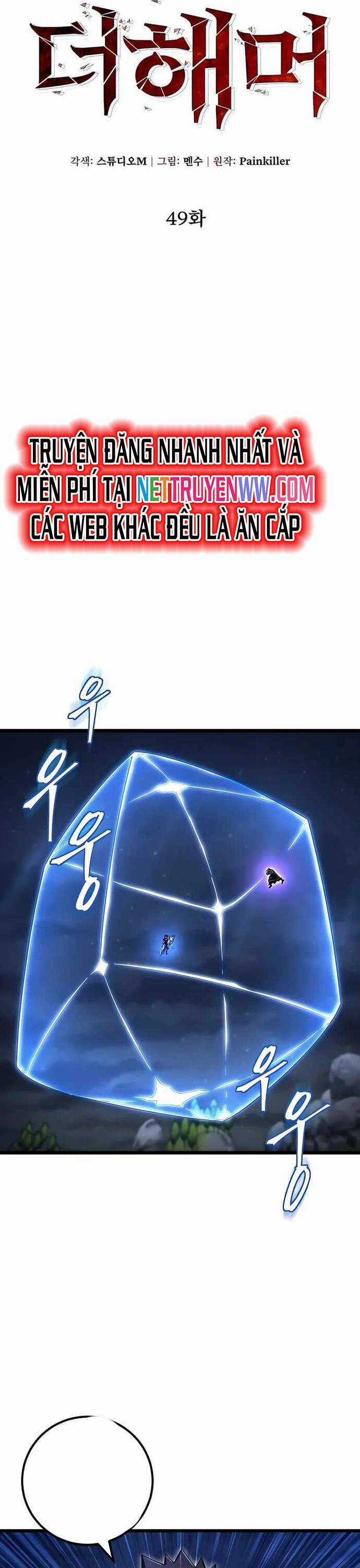 Tôi Dùng Búa Thần Giải Cứu Thế Giới Chapter 49 trang 4