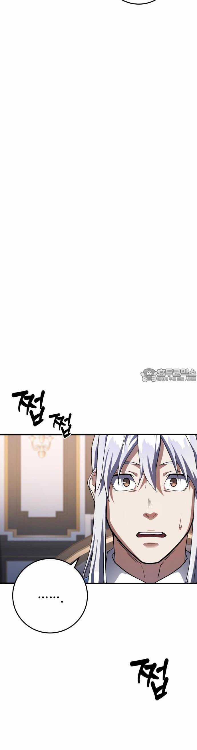 Tôi Dùng Búa Thần Giải Cứu Thế Giới Chapter 58 trang 37