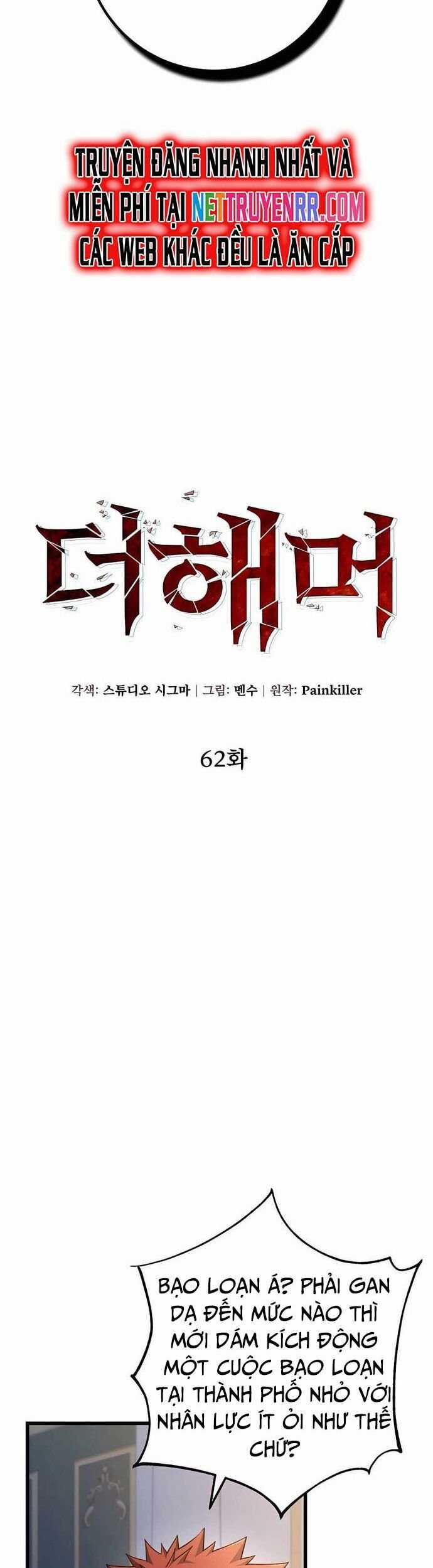 Tôi Dùng Búa Thần Giải Cứu Thế Giới Chapter 62 trang 4