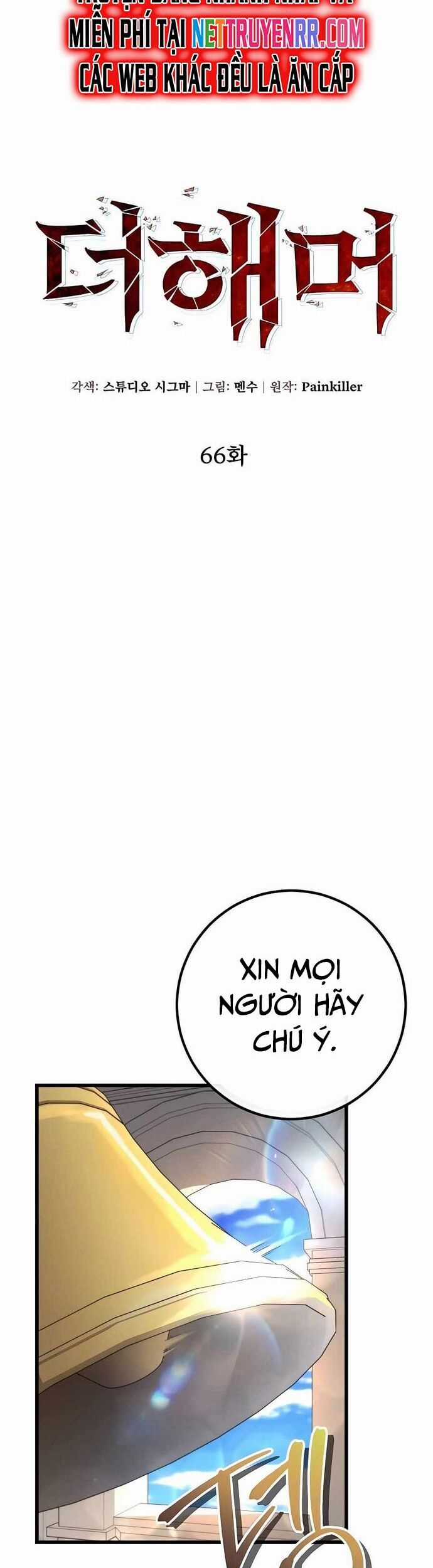 Tôi Dùng Búa Thần Giải Cứu Thế Giới Chapter 66 trang 4