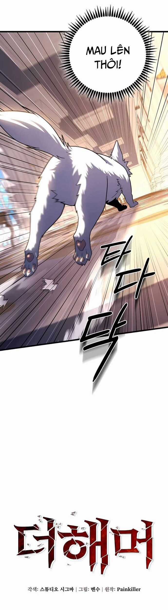 Tôi Dùng Búa Thần Giải Cứu Thế Giới Chapter 67 trang 4